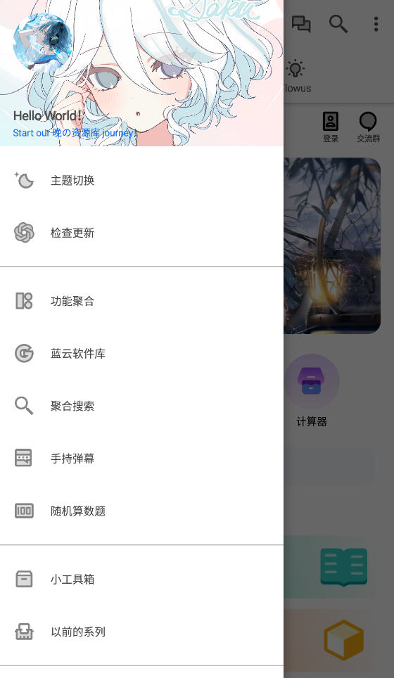 Դapp°v1.0.1׿ͼ3