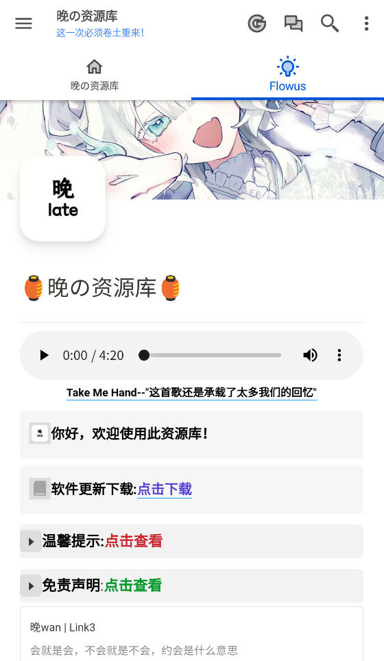 Դapp°