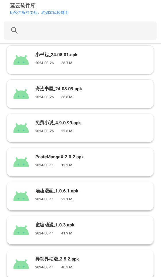 Դapp°v1.0.1׿ͼ4