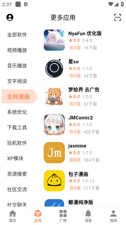 Ӧapp°