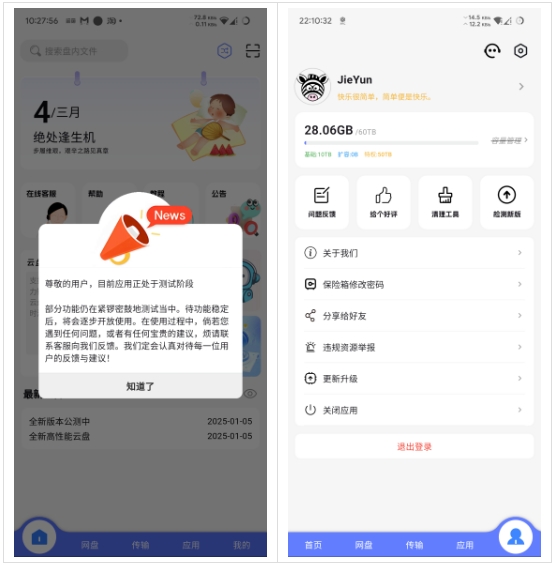 appv1.0.3Ѱͼ1