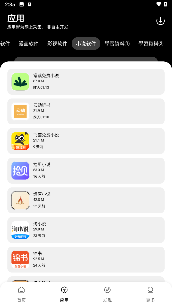 app