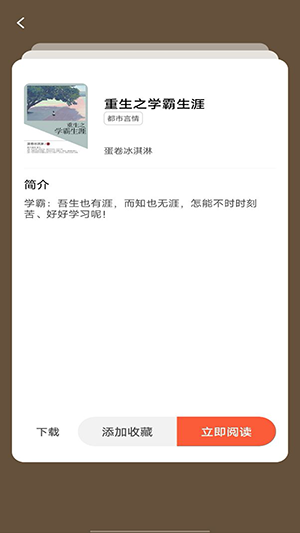 ȤС˵app°v1.0.0׿ͼ2