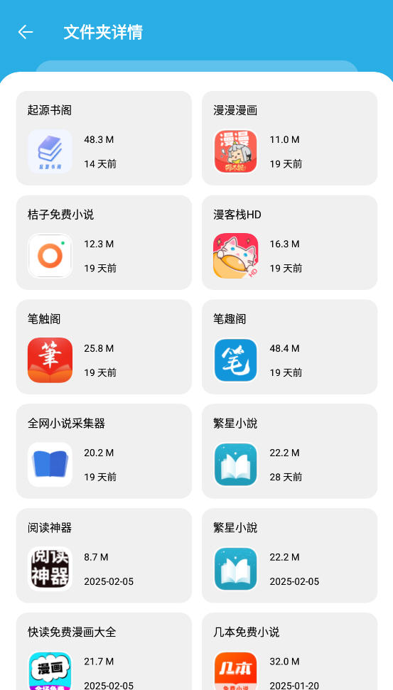 app°v1.4.0ٷͼ1