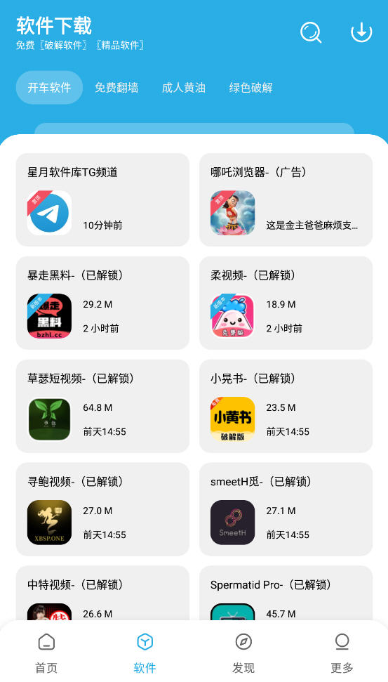 app°v1.4.0ٷͼ3