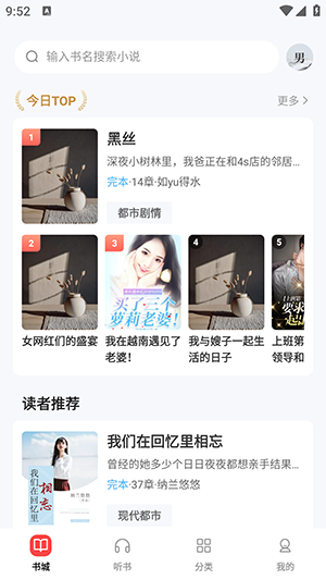 UCCС˵app°v1.0.1׿ͼ2
