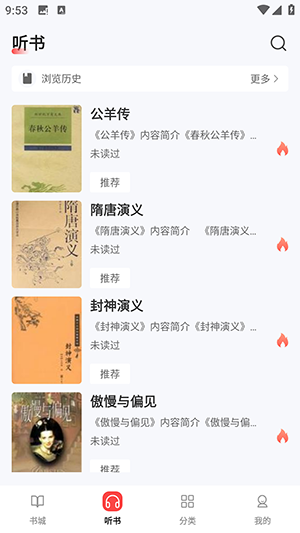 UCCС˵app°v1.0.1׿ͼ3