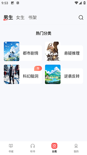UCCС˵app°v1.0.1׿ͼ0