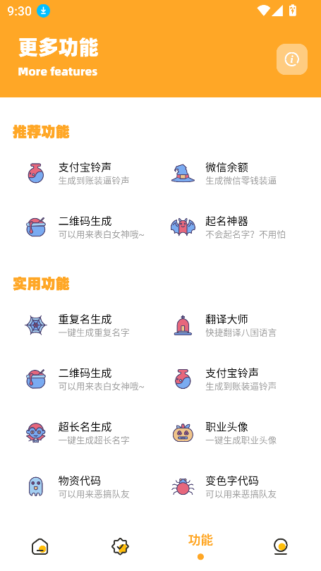 С黭3.4°v3.04׿ͼ1