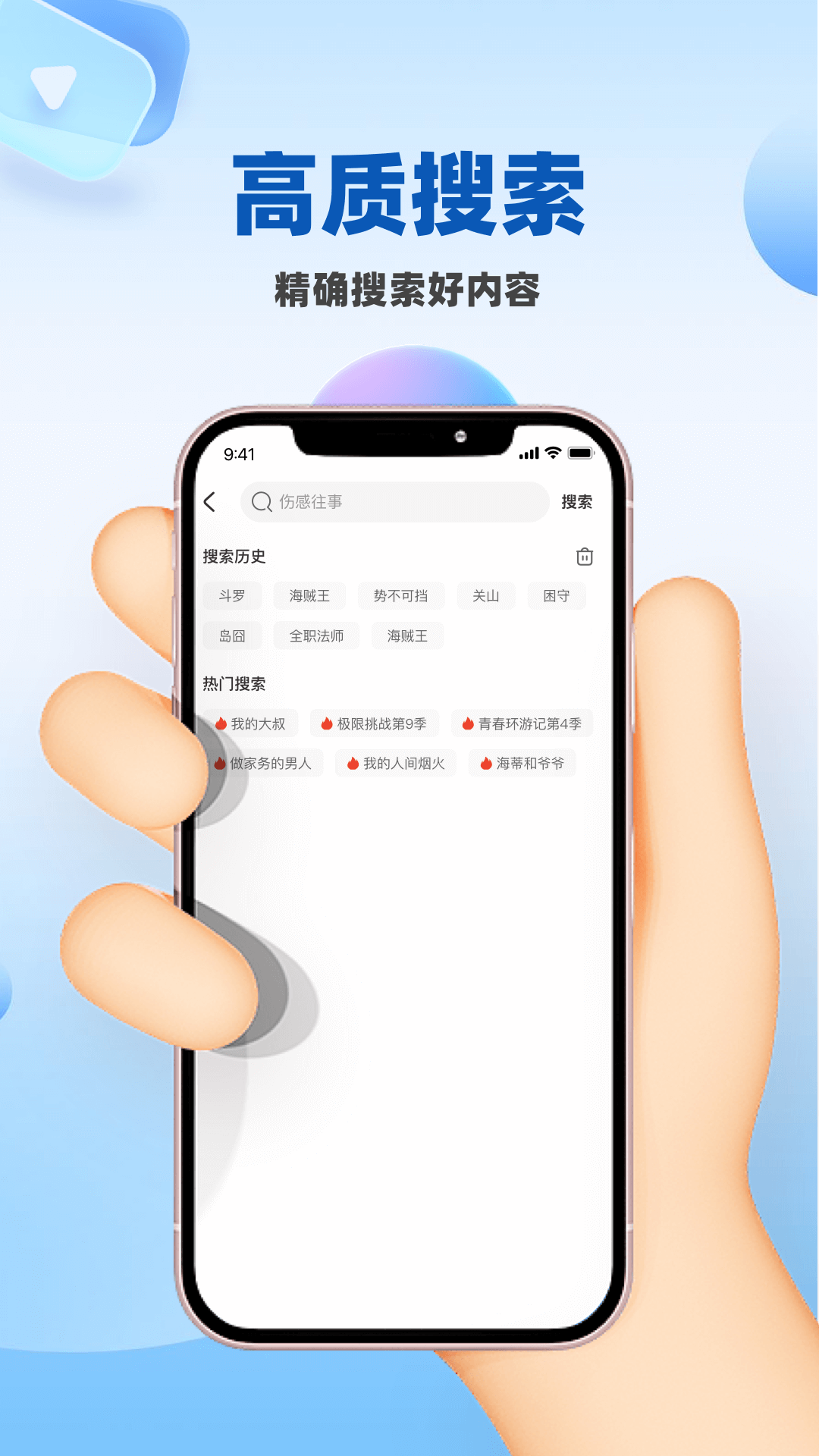 Ӱ׷appv2.0.1°ͼ1