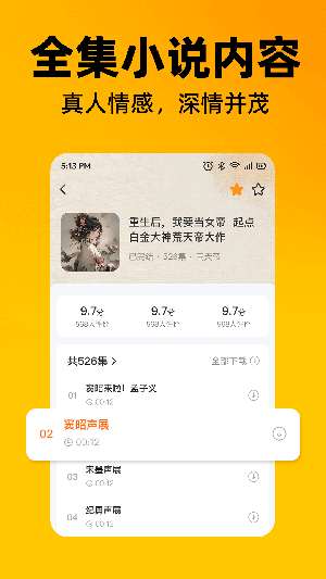 ϲèappv1.0.0׿ͼ2