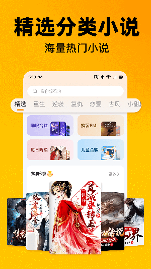 ϲèappv1.0.0׿ͼ3