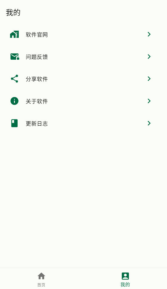 appv1.0.0ٷͼ1