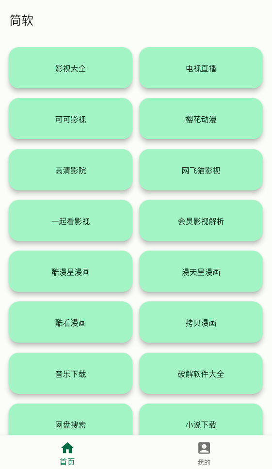 app
