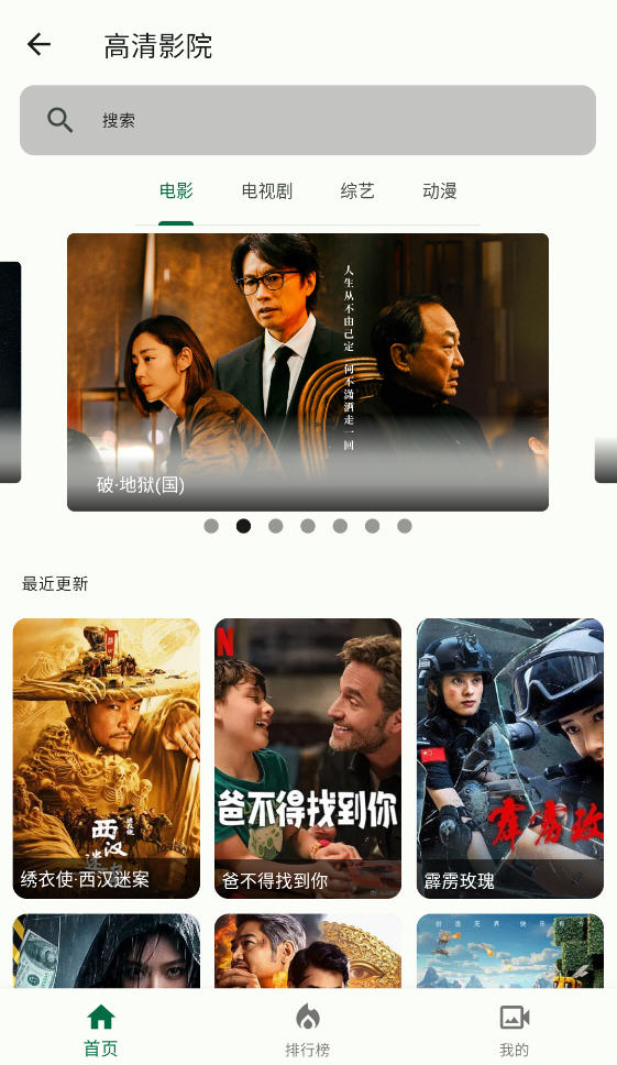 appv1.0.0ٷͼ3