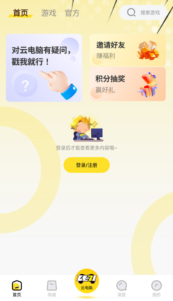 app°v1.2.1׿ͼ0