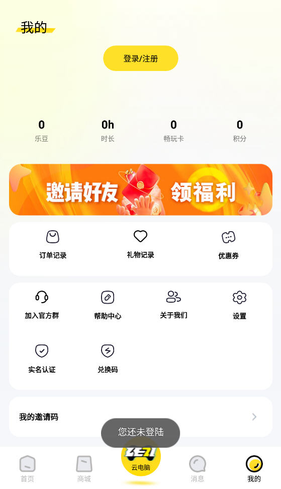 app°v1.2.1׿ͼ2