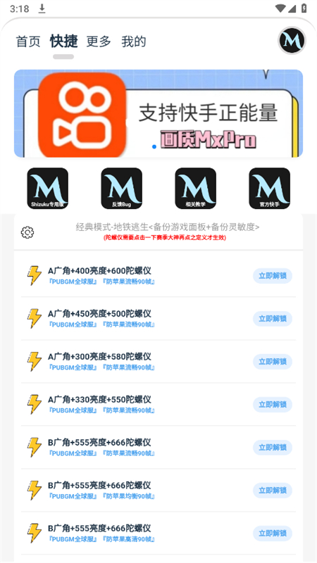 MxProռ