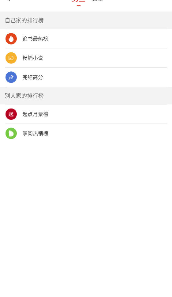 ׷׷ĶappѰv1.5.5׿ͼ4