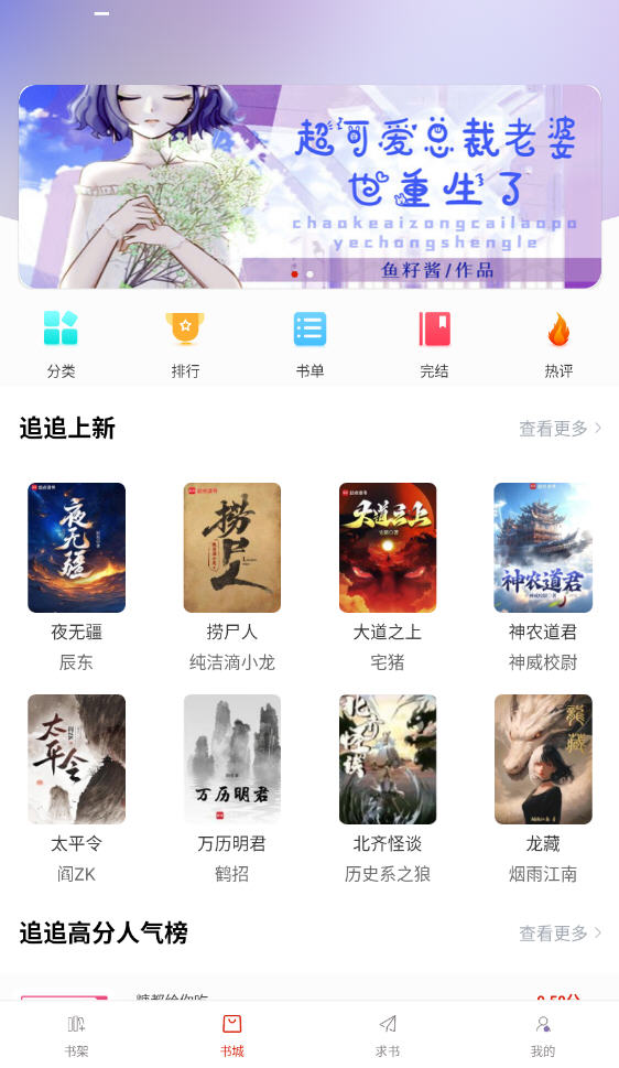 ׷׷ĶappѰv1.5.5׿ͼ3