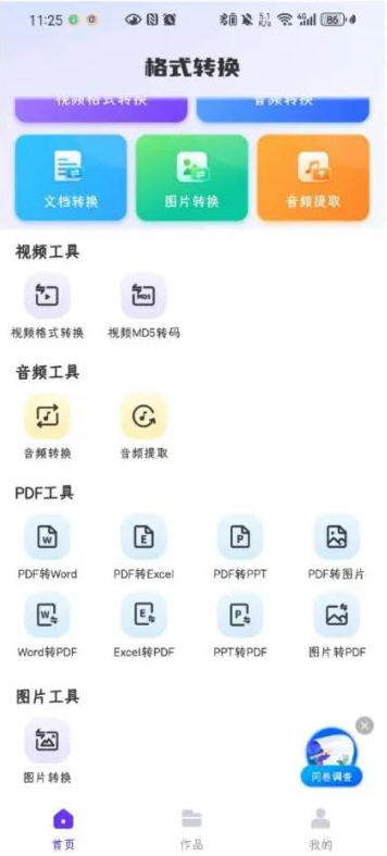 ܸʽתѰ