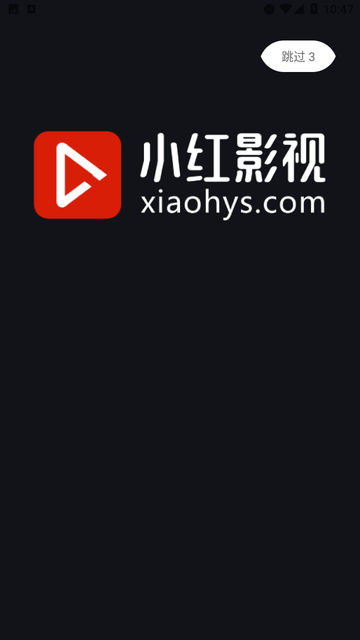 СӰֻappv1.6.2׿ͼ2