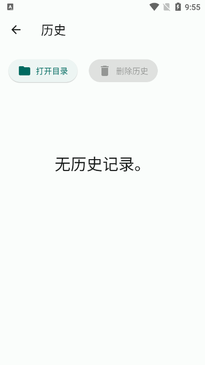 app°v2.9.1׿ͼ0
