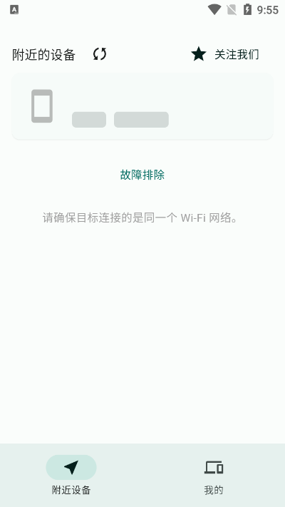 app°
