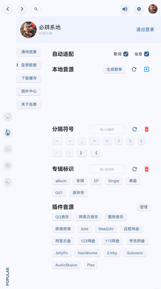 ֻapp