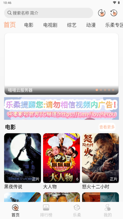 Ӱapp°v1.1.7׿ͼ0