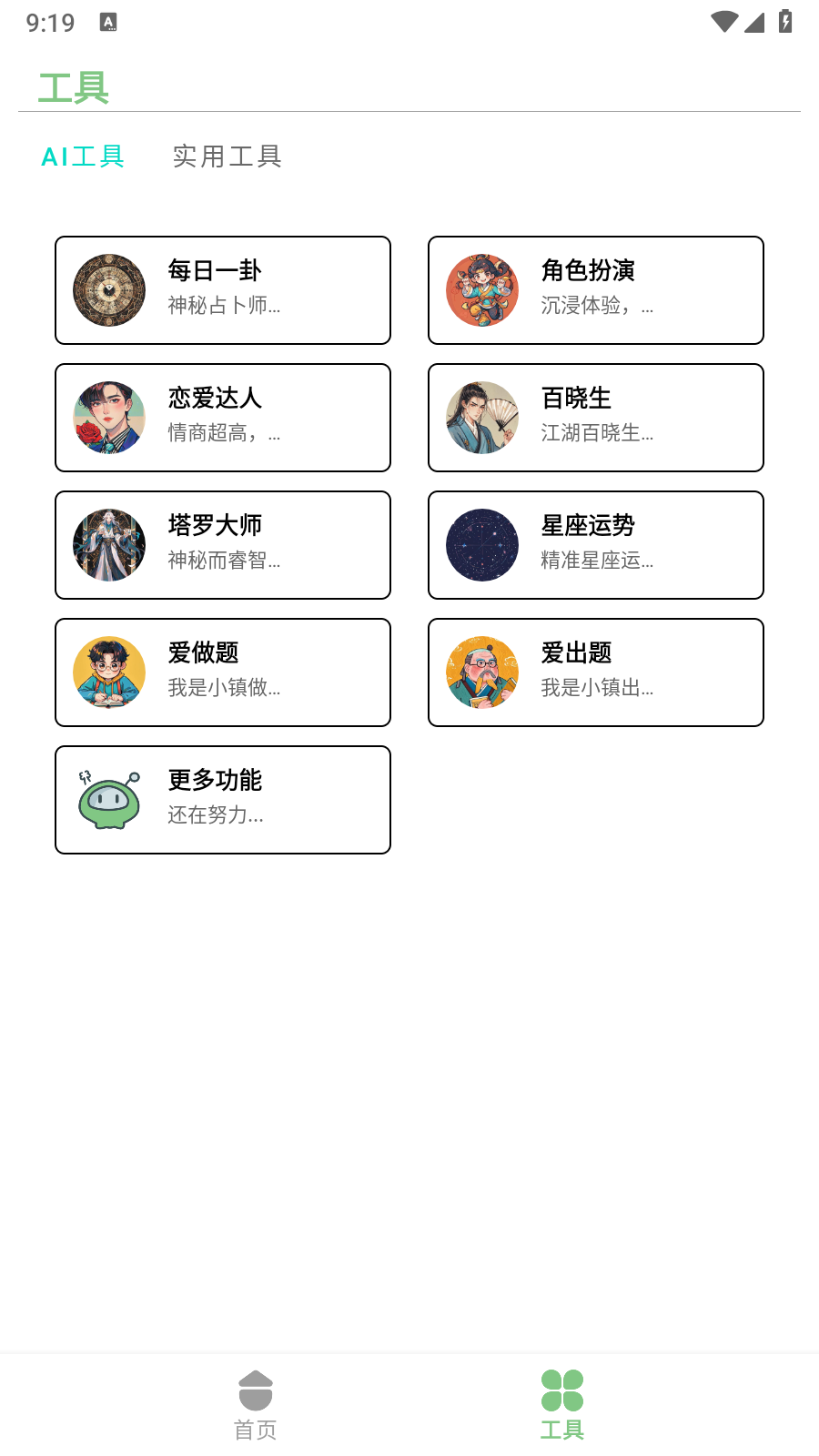 app°