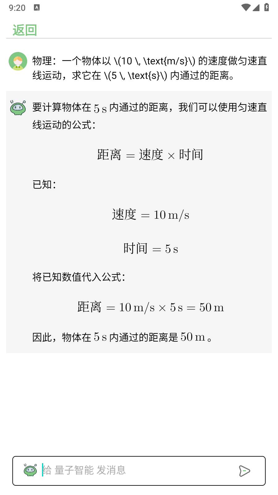 app°v1.11.3ٷͼ2
