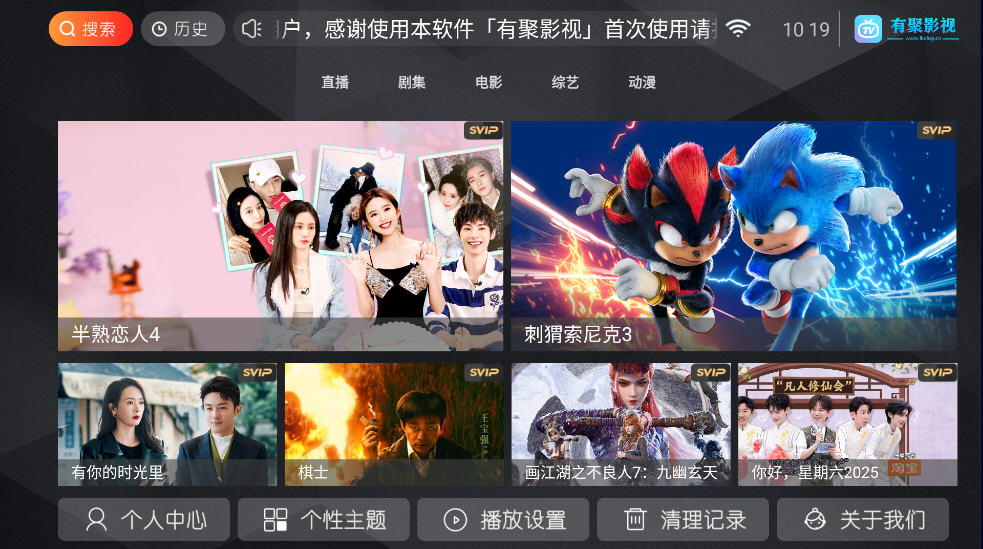 оӰapp׿v1.0.0ٷͼ0
