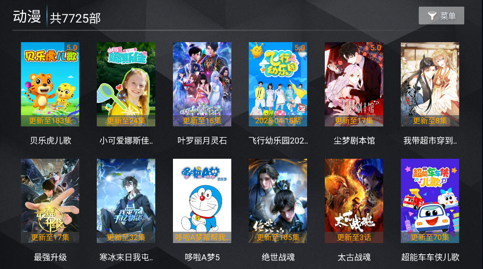 оӰapp׿v1.0.0ٷͼ2