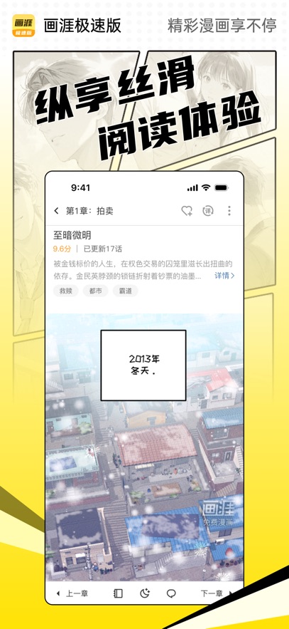 ļٰappv1.0.0׿ͼ2