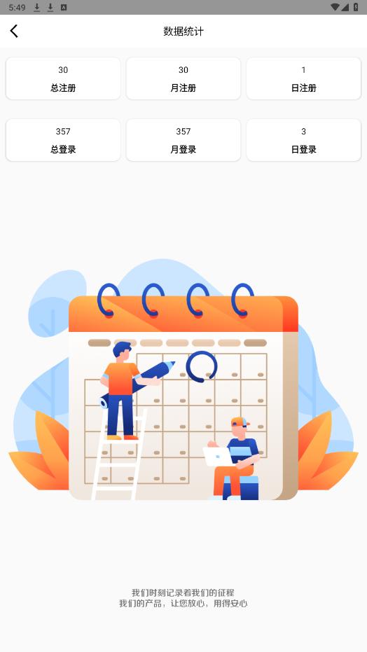 ٷappv1.3.1׿ͼ1