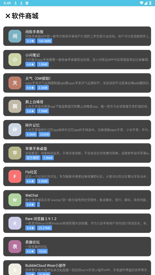 ٷappv1.3.1׿ͼ3