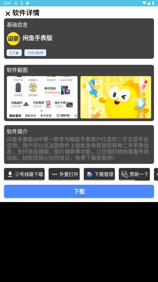 ٷapp