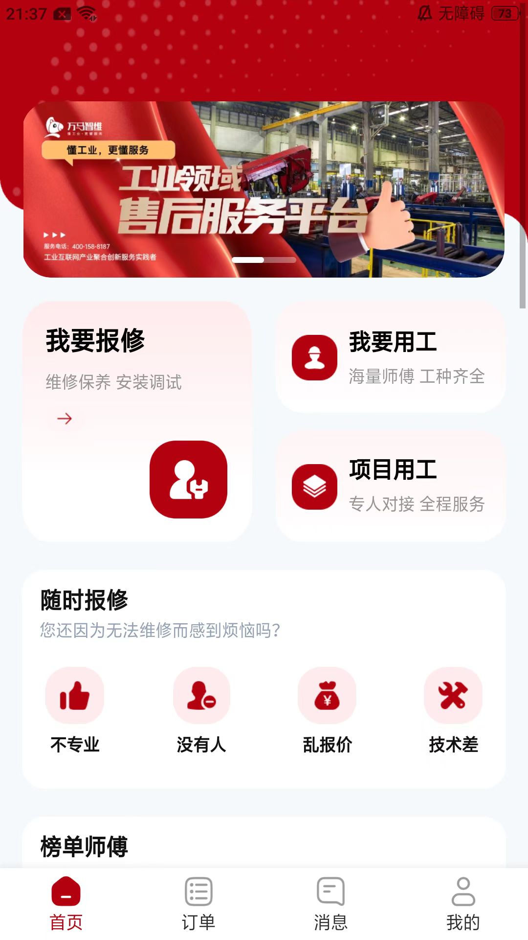 άapp