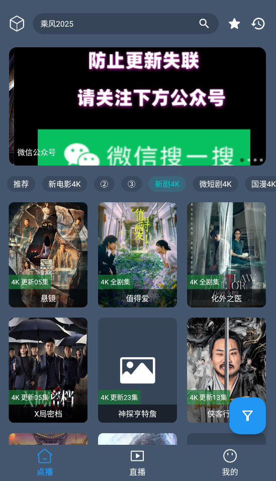 Ӱֻappv2.1.0ٷͼ2