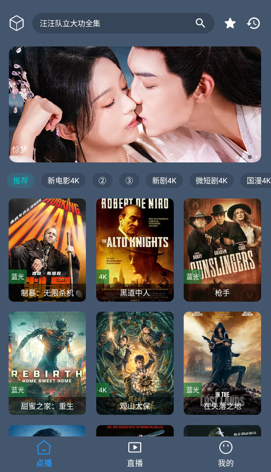 Ӱֻappv2.1.0ٷͼ0