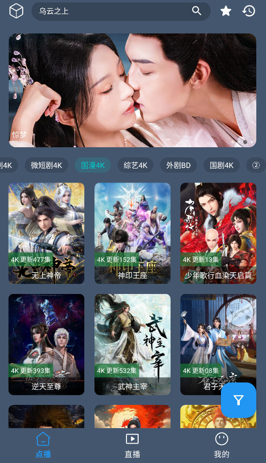 Ӱֻappv2.1.0ٷͼ4