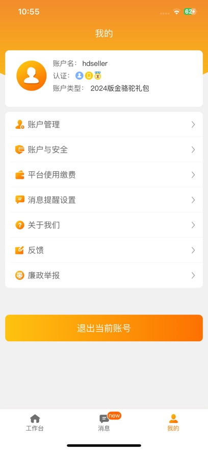 ػ̻app°v3.3.7׿ͼ0