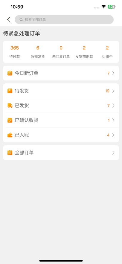 ػ̻app°v3.3.7׿ͼ3