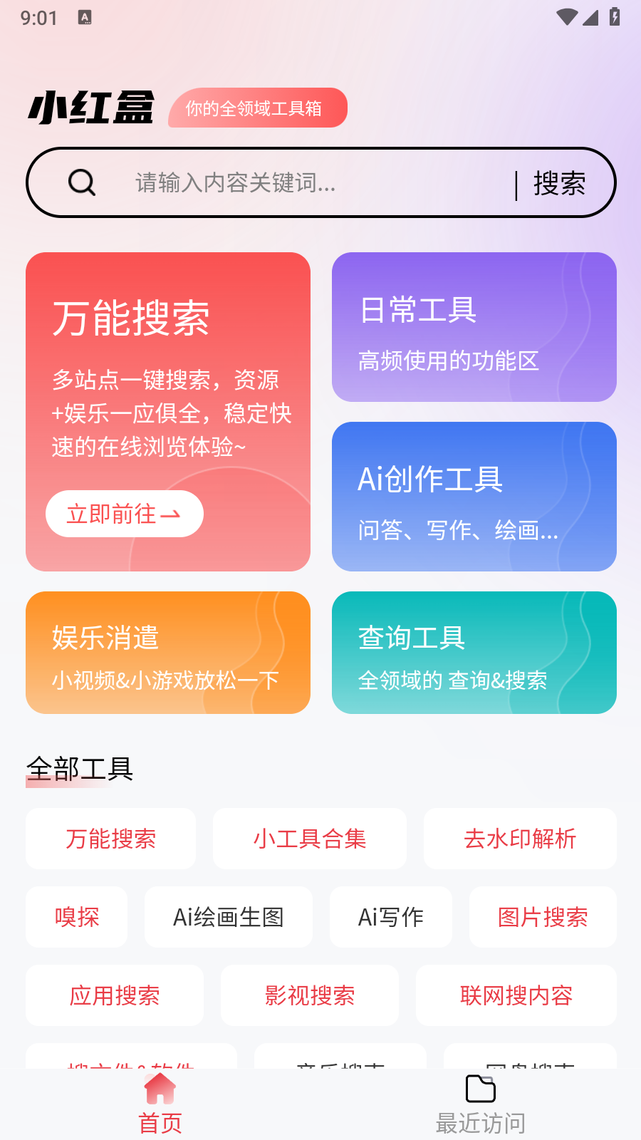 Сappv1.0.0ٷͼ0