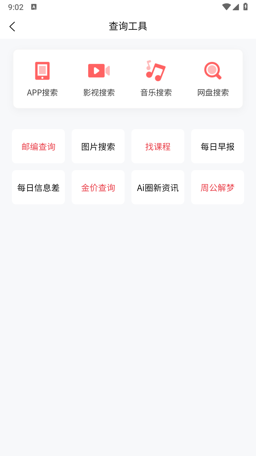Сappv1.0.0ٷͼ2
