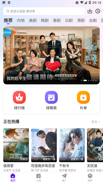 ţƵ޹app