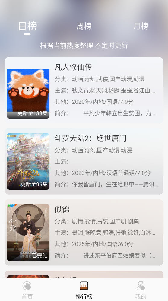 СèӰapp1.0.0׿ͼ1
