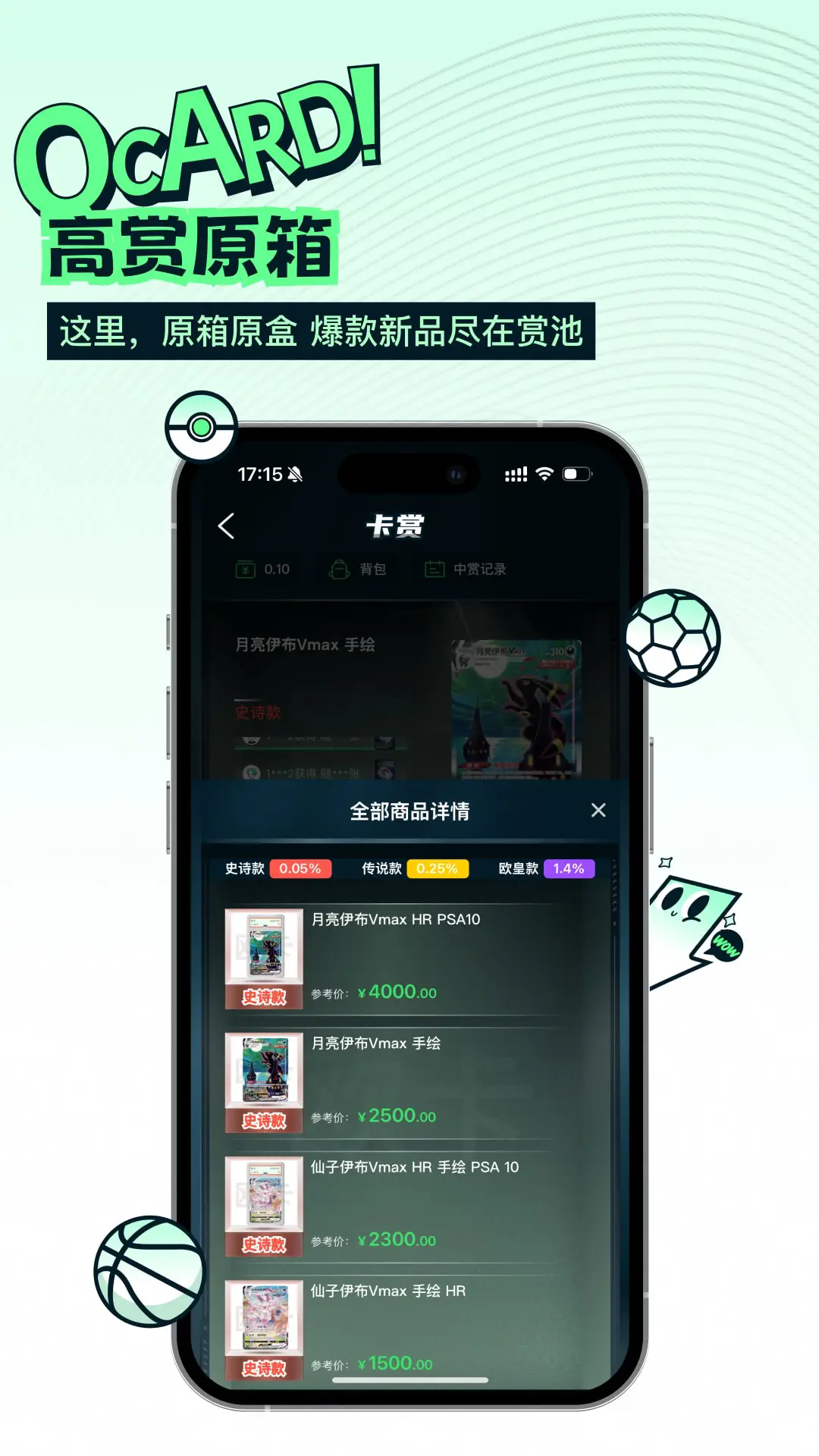 ŷappv1.1.1ٷͼ1