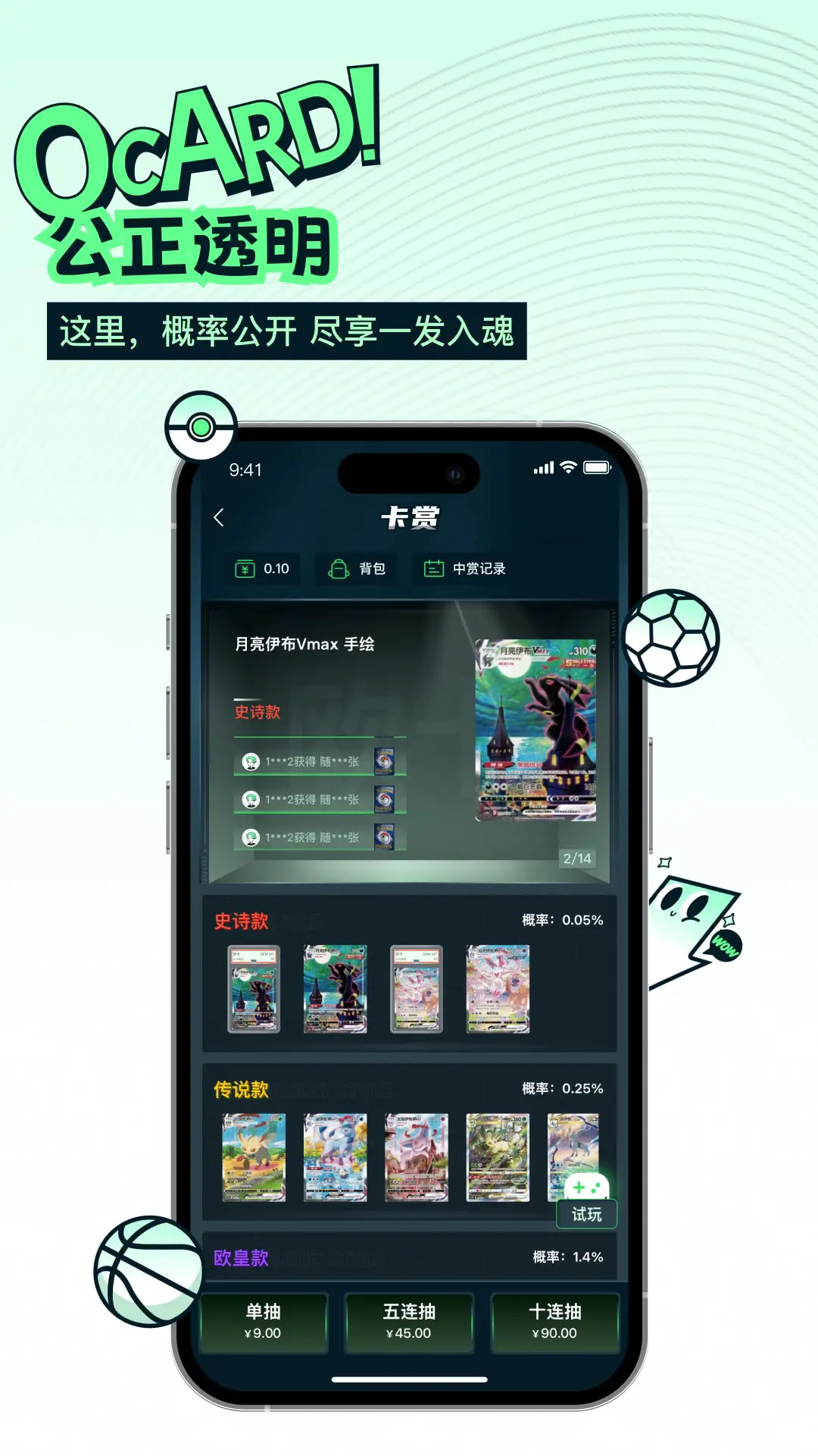 ŷappv1.1.1ٷͼ0
